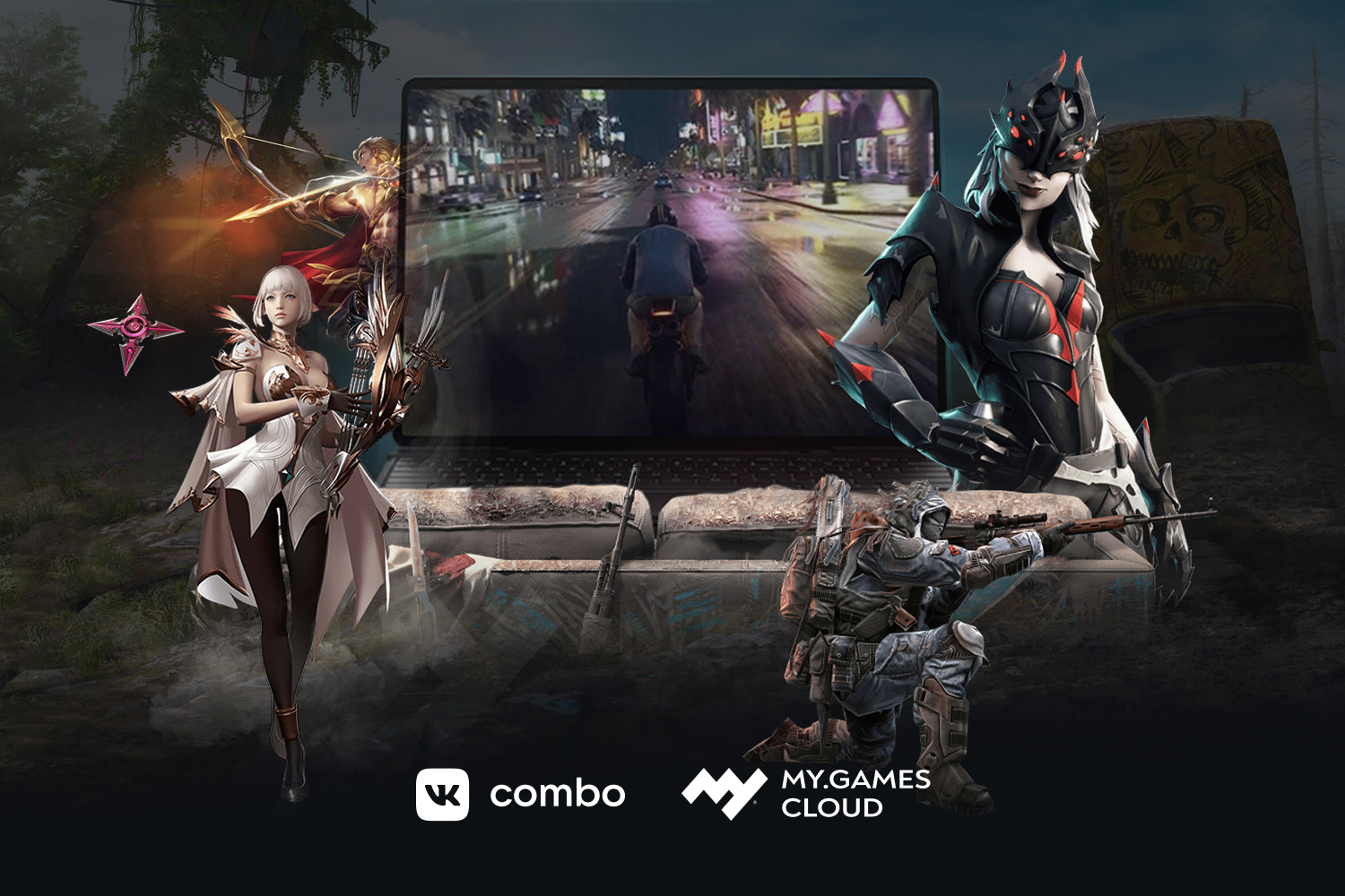 доступ к облачной игровой платформе MY.GAMES Cloud 